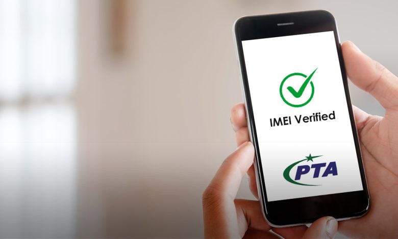 PTA Verification Online Guide For Your Phone