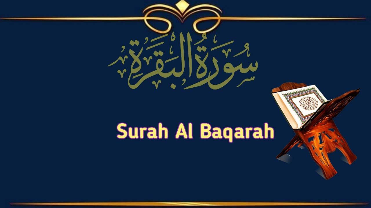Significance & Benefits of Last 2 Verses of Surah Al Baqarah - Meri Web